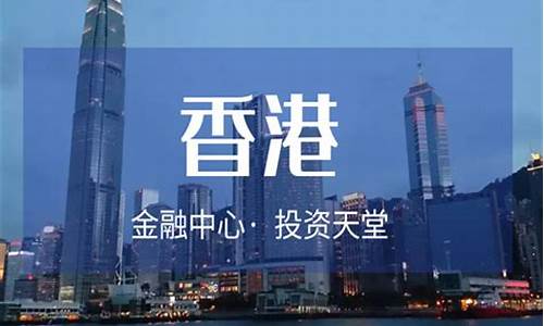 香港期货招聘(香港期货招聘信息网)_https://www.fzdzcxj.com_创业板_第1张