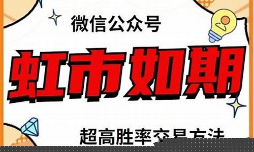 期货交易源于(期货交易最初起源于农产品的交易)_https://www.fzdzcxj.com_北交所_第1张