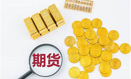 大理期货_https://www.fzdzcxj.com_创业板_第1张