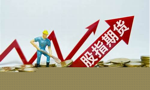 期货是一种投资(期货是一种投资吗)_https://www.fzdzcxj.com_北交所_第1张