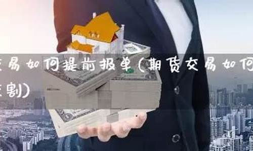 股指期货的技术分析_https://www.fzdzcxj.com_创业板_第1张