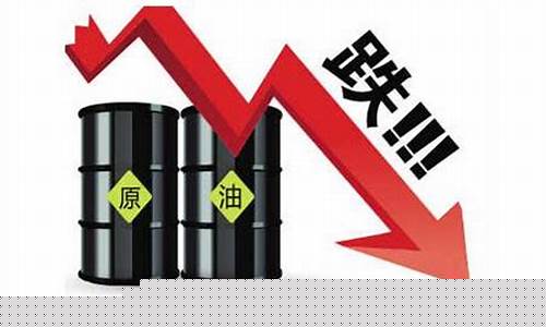美国原油期货负值怎么买(国际原油期货负值事件)_https://www.fzdzcxj.com_上交所_第1张