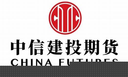靠谱期货公司(正规的期货公司)_https://www.fzdzcxj.com_上交所_第1张