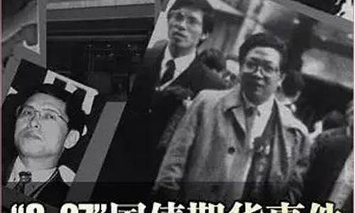 长乐期货事件(长乐论坛最新消息)_https://www.fzdzcxj.com_科创板_第1张