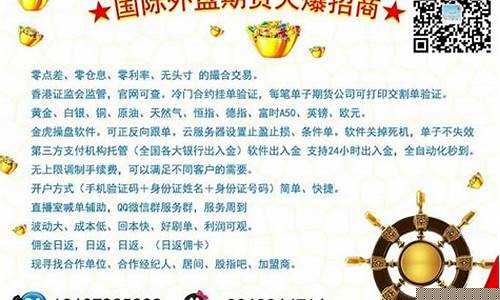 金瑞国际期货代理(金瑞期货工作怎么样)_https://www.fzdzcxj.com_科创板_第1张