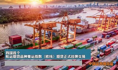 首行期货(期货首行合约的首行什么意思)_https://www.fzdzcxj.com_创业板_第1张