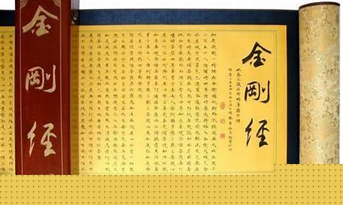 金刚经与期货(金刚经期货资金曲线)_https://www.fzdzcxj.com_科创板_第1张