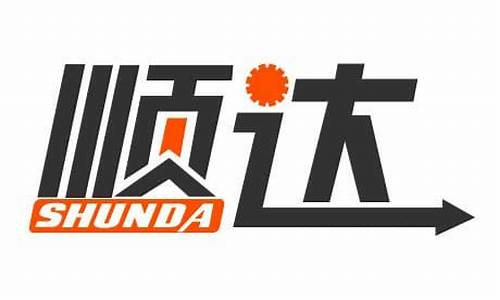 顺达期货官网(顺达期货官网)_https://www.fzdzcxj.com_科创板_第1张