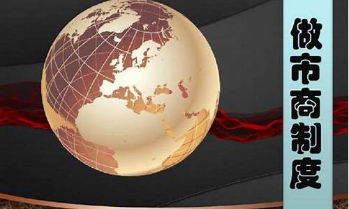 徵商期货(徽商期货手续费标准)_https://www.fzdzcxj.com_科创板_第1张