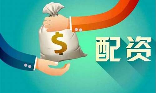 国内商品期货配资(国内商品期货配资公司是否合法)_https://www.fzdzcxj.com_北交所_第1张