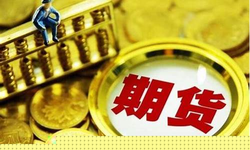 农产品期货吧(农产品期货品种一览表)_https://www.fzdzcxj.com_深交所_第1张