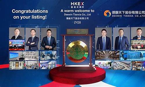 银天下 期货(银天下是股票软件吗)_https://www.fzdzcxj.com_北交所_第1张