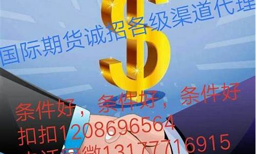 远大外盘期货招商(远大国际期货交易平台)_https://www.fzdzcxj.com_深交所_第1张