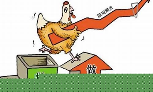 期货失败者故事(期货失败者故事分享)_https://www.fzdzcxj.com_创业板_第1张