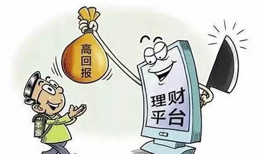 际期货骗局(牡丹国际期货是骗局吗)_https://www.fzdzcxj.com_科创板_第1张