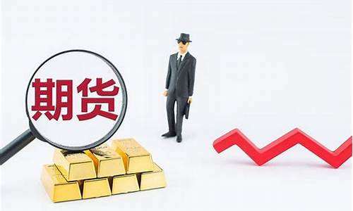期货属于(期货属于交易性金融资产吗)_https://www.fzdzcxj.com_创业板_第1张