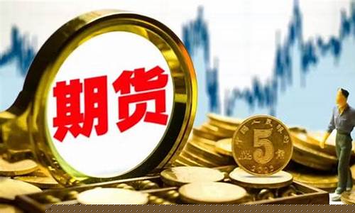 期货套利点(期货套利合约怎么交易)_https://www.fzdzcxj.com_北交所_第1张