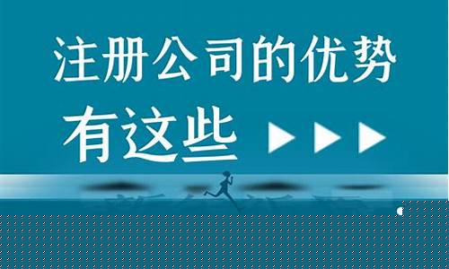 注册期货公司有哪些(注册期货公司需要什么条件)_https://www.fzdzcxj.com_科创板_第1张