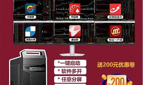 炒期货电脑(炒期货电脑和手机电脑上的能买能卖呀)_https://www.fzdzcxj.com_创业板_第1张