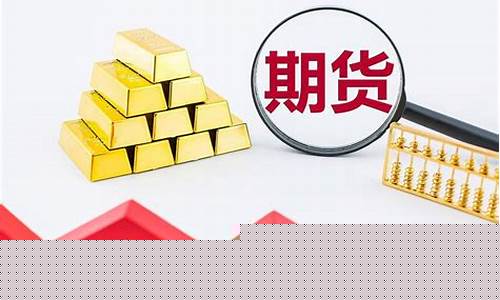期货不同交割月的行情特点_https://www.fzdzcxj.com_上交所_第1张