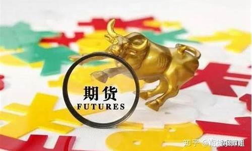 期货赚钱难(期货赚钱难度与考研相比)_https://www.fzdzcxj.com_创业板_第1张