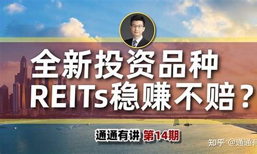 买哪个股票稳赚不赔(买什么股票稳赚不赔才能赚钱)_https://www.fzdzcxj.com_上交所_第1张