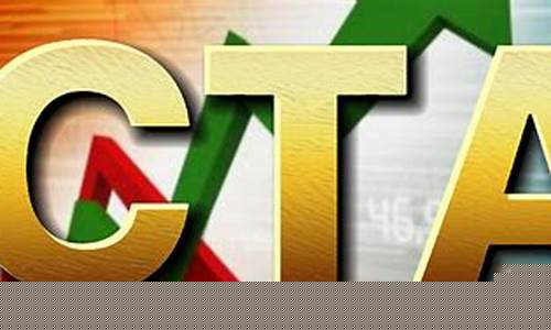 管理期货策略基金etf的股市行情(管理期货策略cta)_https://www.fzdzcxj.com_上交所_第1张