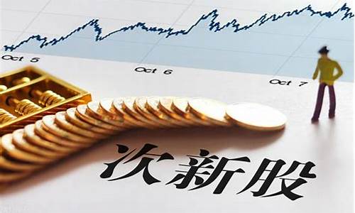 2021年次新股最有潜力的公司_https://www.fzdzcxj.com_创业板_第1张