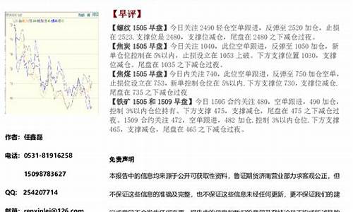 期货早盘水果分析实时行情(水果期货交易平台)_https://www.fzdzcxj.com_上交所_第1张