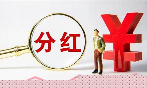 投股是怎么投的(投股的钱怎么拿出来)_https://www.fzdzcxj.com_上交所_第1张