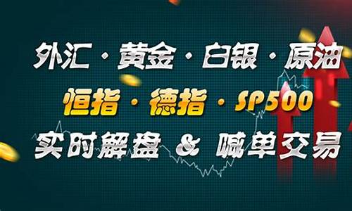 a50股指期货实时行情交易时间(a50股指期货实时行情新浪财经)_https://www.fzdzcxj.com_科创板_第1张