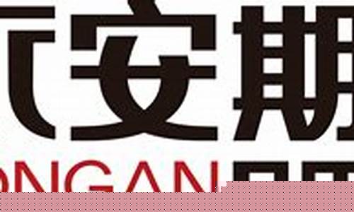 永安期货行情api(永安期货app)_https://www.fzdzcxj.com_创业板_第1张