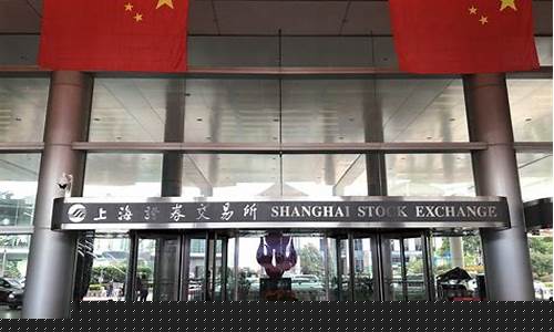 上海证券交易所手机版下载(上海证券交易所官网手机版下载)_https://www.fzdzcxj.com_上交所_第1张