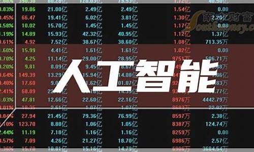互联网股票龙头股(移动互联网股票龙头股)_https://www.fzdzcxj.com_创业板_第1张