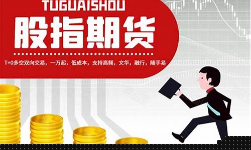 季度期货交割(期货交割月一般是涨还是跌)_https://www.fzdzcxj.com_上交所_第1张