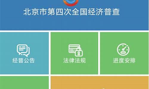 国民经济行业查询系统(国民经济行业分类2019查询)_https://www.fzdzcxj.com_上交所_第1张