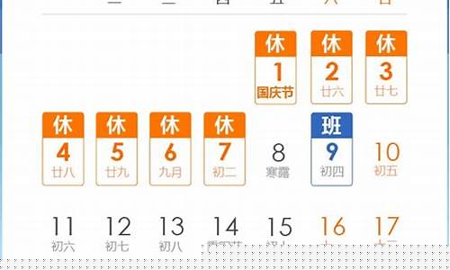 2021年9月14日新股(9月14上市新股)_https://www.fzdzcxj.com_上交所_第1张