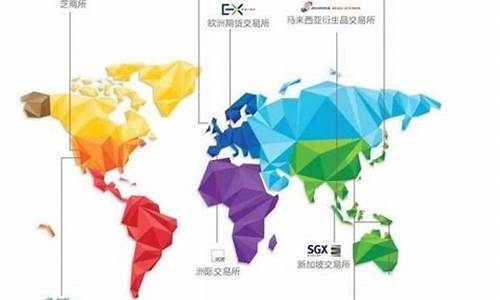 国际期货交易平台(国际期货交易平台哪家好)_https://www.fzdzcxj.com_上交所_第1张