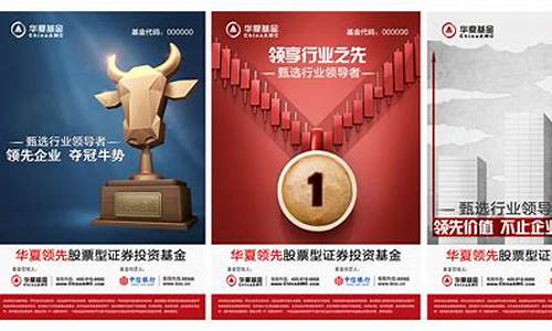 华夏领先股票基金吧(华夏领先股票基金吧百度贴吧)_https://www.fzdzcxj.com_创业板_第1张