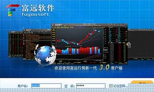 国内期货行情软件下载网站(期货行情软件免费下载)_https://www.fzdzcxj.com_科创板_第1张