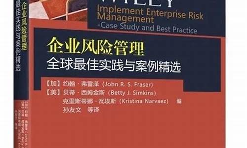 创业投资风险管理书籍有哪些_https://www.fzdzcxj.com_上交所_第1张