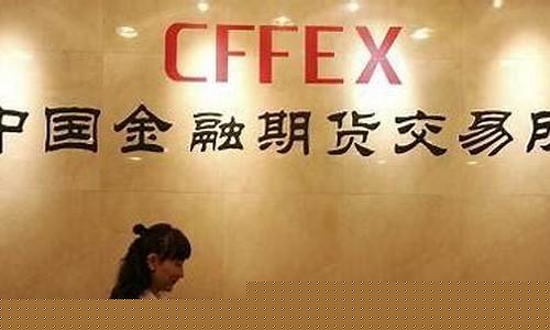 中国四大期货(中国四大期货交易所有哪些)_https://www.fzdzcxj.com_深交所_第1张