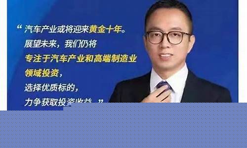 东方新能源汽车基金今日净值(东方新能源汽车基金发行股价)_https://www.fzdzcxj.com_科创板_第1张