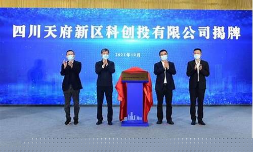 创投公司是做什么的 视频(创投公司是做什么的 视频平台)_https://www.fzdzcxj.com_上交所_第1张
