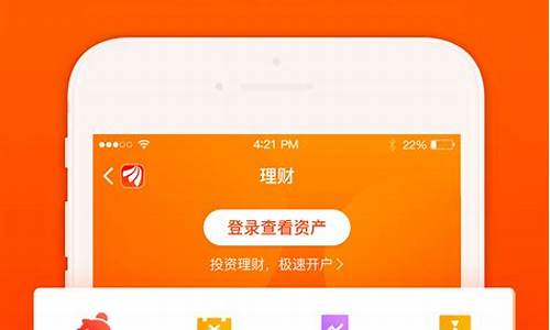 东方财富下载安装最新版免费下载(东方财富最新手机版下载)_https://www.fzdzcxj.com_上交所_第1张