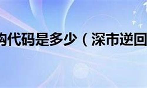 300059是深市还是沪市(300059是哪个证交所上市的)_https://www.fzdzcxj.com_上交所_第1张