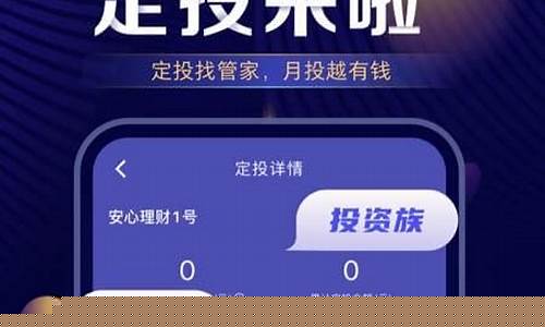 中国银河证券手机版官网下载(中国银河证券手机版官网下载炒股软件)_https://www.fzdzcxj.com_上交所_第1张