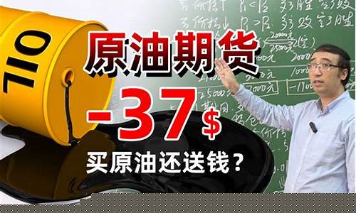 期货赔了就全赔了吗(期货赔光了)_https://www.fzdzcxj.com_科创板_第1张