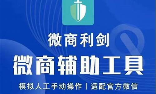 利剑期货软件(利剑软件做什么用)_https://www.fzdzcxj.com_上交所_第1张