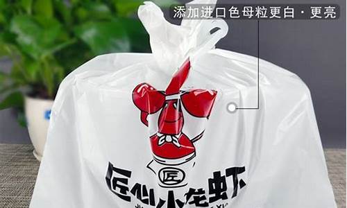 定制食品袋子厂家电话(食品袋批发厂家电话)_https://www.fzdzcxj.com_上交所_第1张